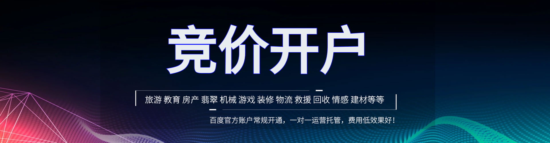 大堂信息流怎么做