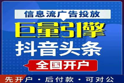 案例分享：百度竞价排名助力企业实现跨越式发展