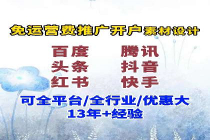 揭秘百度竞价的费用结构：以某行业为例